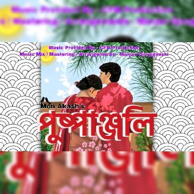 Pushpanjali, Listen the song Pushpanjali, Play the song Pushpanjali, Download the song Pushpanjali