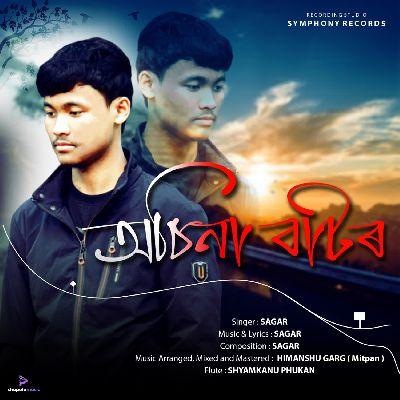 Osina Bator, Listen the song Osina Bator, Play the song Osina Bator, Download the song Osina Bator