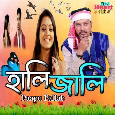 Hali Jali, Listen the songs of  Hali Jali, Play the songs of Hali Jali, Download the songs of Hali Jali