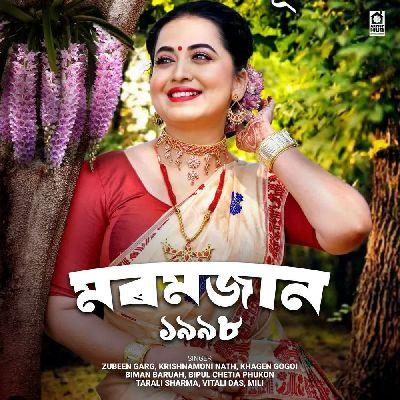 Haate Meli Jetuka, Listen the songs of  Haate Meli Jetuka, Play the songs of Haate Meli Jetuka, Download the songs of Haate Meli Jetuka