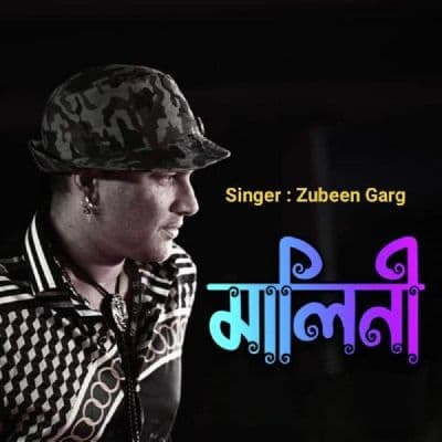 MALINI, Listen the song MALINI, Play the song MALINI, Download the song MALINI