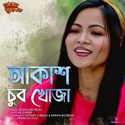 Aakax Subo Khoja, Listen the song Aakax Subo Khoja, Play the song Aakax Subo Khoja, Download the song Aakax Subo Khoja