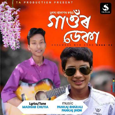 Gauor Deka (Original), Listen the song Gauor Deka (Original), Play the song Gauor Deka (Original), Download the song Gauor Deka (Original)