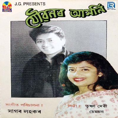 Bohagor Bihuti, Listen the song Bohagor Bihuti, Play the song Bohagor Bihuti, Download the song Bohagor Bihuti