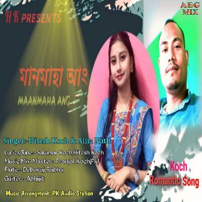 Maanmaha Ang, Listen the song Maanmaha Ang, Play the song Maanmaha Ang, Download the song Maanmaha Ang