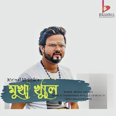 Mukha Khuli, Listen the song Mukha Khuli, Play the song Mukha Khuli, Download the song Mukha Khuli