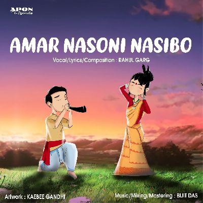 Amar Nasoni Nasibo, Listen the song Amar Nasoni Nasibo, Play the song Amar Nasoni Nasibo, Download the song Amar Nasoni Nasibo