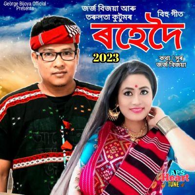 Rohedoi 2023, Listen the song Rohedoi 2023, Play the song Rohedoi 2023, Download the song Rohedoi 2023