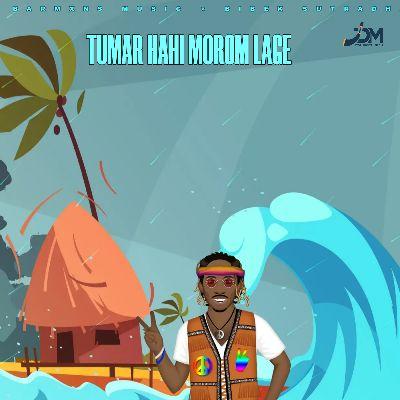 Tumar Hahi Morom Lage, Listen the song Tumar Hahi Morom Lage, Play the song Tumar Hahi Morom Lage, Download the song Tumar Hahi Morom Lage