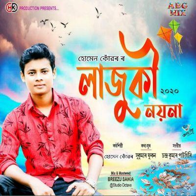 Lajuki Nayana 2020, Listen the song Lajuki Nayana 2020, Play the song Lajuki Nayana 2020, Download the song Lajuki Nayana 2020