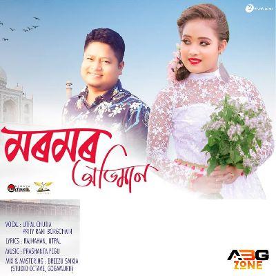 Moromor Abhiman, Listen the song Moromor Abhiman, Play the song Moromor Abhiman, Download the song Moromor Abhiman