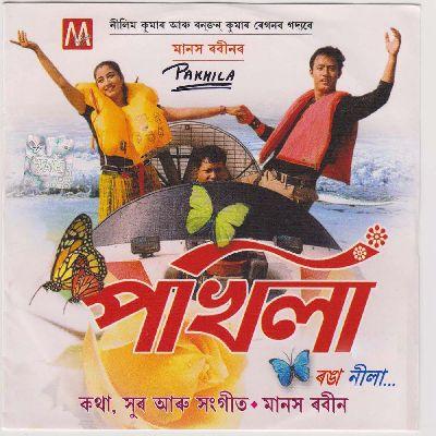 Monor Kotha, Listen the song Monor Kotha, Play the song Monor Kotha, Download the song Monor Kotha