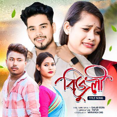 Bijuli, Listen the song Bijuli, Play the song Bijuli, Download the song Bijuli