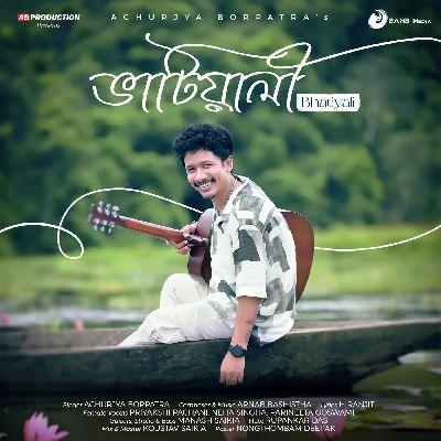 Bhatiyali, Listen the songs of  Bhatiyali, Play the songs of Bhatiyali, Download the songs of Bhatiyali