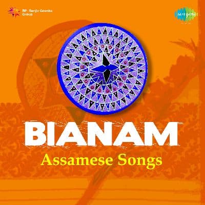 Biya Naam (Part - 2), Listen the song Biya Naam (Part - 2), Play the song Biya Naam (Part - 2), Download the song Biya Naam (Part - 2)