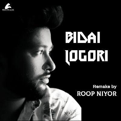 Bidai Logori, Listen the song Bidai Logori, Play the song Bidai Logori, Download the song Bidai Logori