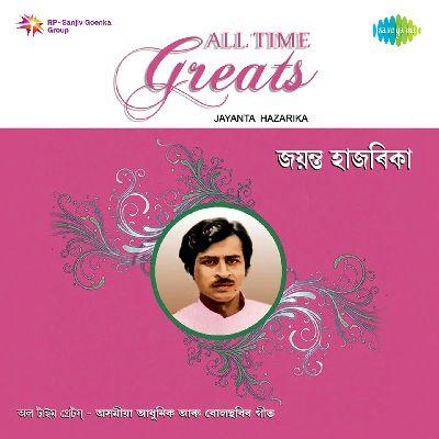 Aaji Jibon Butolibi, Listen the song Aaji Jibon Butolibi, Play the song Aaji Jibon Butolibi, Download the song Aaji Jibon Butolibi