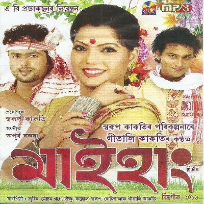 Kandhote Nangol, Listen the song Kandhote Nangol, Play the song Kandhote Nangol, Download the song Kandhote Nangol