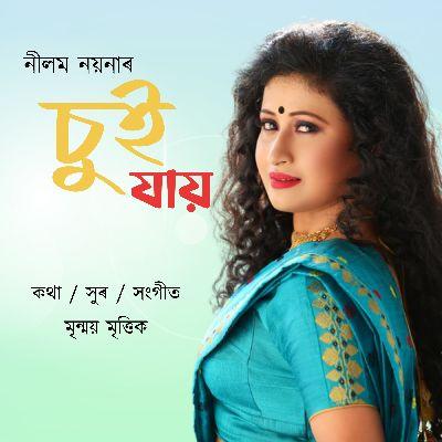 Sui Jai, Listen the songs of  Sui Jai, Play the songs of Sui Jai, Download the songs of Sui Jai