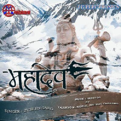 Narayan Nirakar, Listen the song Narayan Nirakar, Play the song Narayan Nirakar, Download the song Narayan Nirakar