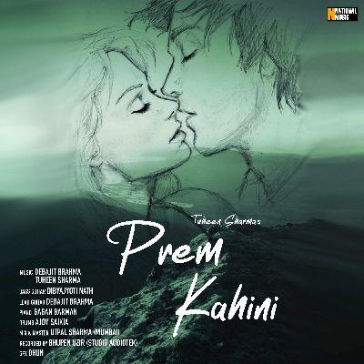 Prem Kahini, Listen the song Prem Kahini, Play the song Prem Kahini, Download the song Prem Kahini