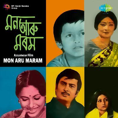 Mochi Thoi Jodi, Listen the song Mochi Thoi Jodi, Play the song Mochi Thoi Jodi, Download the song Mochi Thoi Jodi