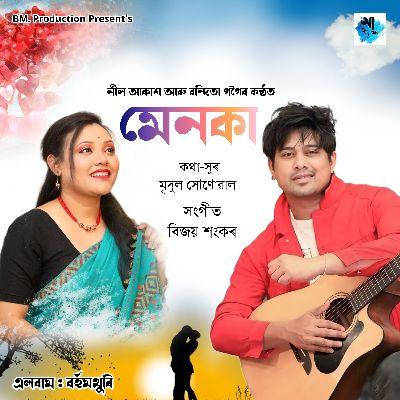 Menoka (Borhomthuri), Listen the song Menoka (Borhomthuri), Play the song Menoka (Borhomthuri), Download the song Menoka (Borhomthuri)