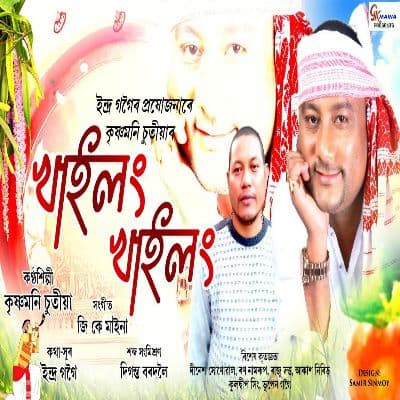 Khailong khailong, Listen the song Khailong khailong, Play the song Khailong khailong, Download the song Khailong khailong