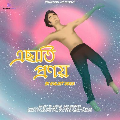 Esati Pronoy, Listen the songs of  Esati Pronoy, Play the songs of Esati Pronoy, Download the songs of Esati Pronoy