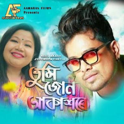 Tume Joon Akakhore, Listen the song Tume Joon Akakhore, Play the song Tume Joon Akakhore, Download the song Tume Joon Akakhore