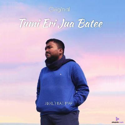 Tumi Eri Jua Batee, Listen the song Tumi Eri Jua Batee, Play the song Tumi Eri Jua Batee, Download the song Tumi Eri Jua Batee