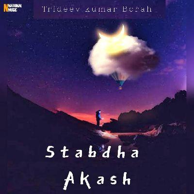 Stabdha Akash, Listen the song Stabdha Akash, Play the song Stabdha Akash, Download the song Stabdha Akash