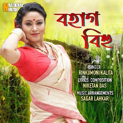 Bohag Bihu, Listen the song Bohag Bihu, Play the song Bohag Bihu, Download the song Bohag Bihu