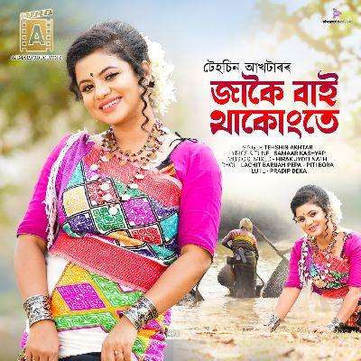 Jakoi Bai Thakongte, Listen the song Jakoi Bai Thakongte, Play the song Jakoi Bai Thakongte, Download the song Jakoi Bai Thakongte