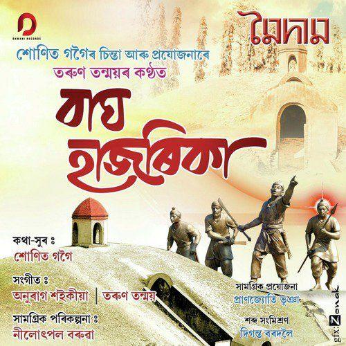 Bagh Hazarika, Listen the song Bagh Hazarika, Play the song Bagh Hazarika, Download the song Bagh Hazarika