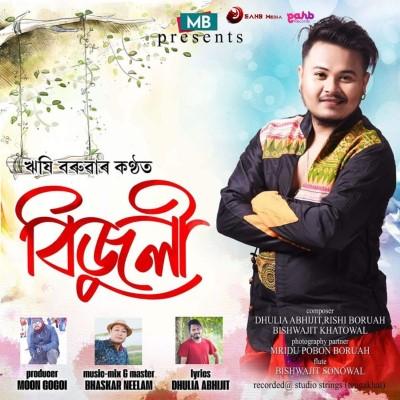 Bijuli, Listen the song Bijuli, Play the song Bijuli, Download the song Bijuli