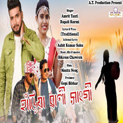 Hariya, Listen the songs of  Hariya, Play the songs of Hariya, Download the songs of Hariya