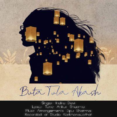 Buta Tula Akash, Listen the song Buta Tula Akash, Play the song Buta Tula Akash, Download the song Buta Tula Akash