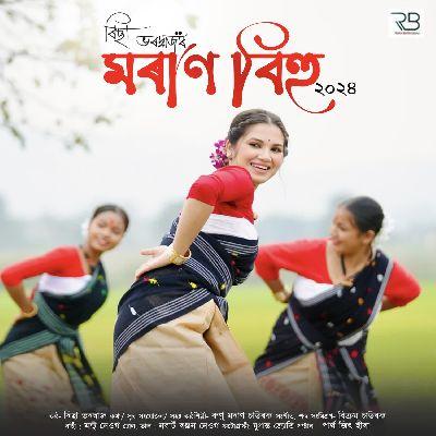 Moran Bihu, Listen the song Moran Bihu, Play the song Moran Bihu, Download the song Moran Bihu