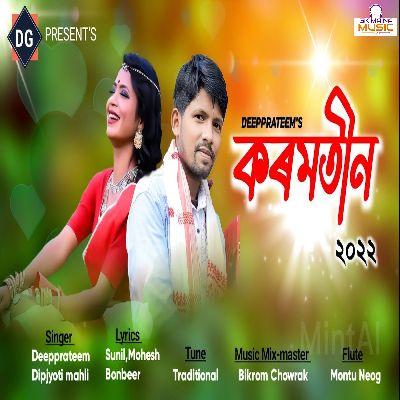 Karmateen, Listen the song Karmateen, Play the song Karmateen, Download the song Karmateen