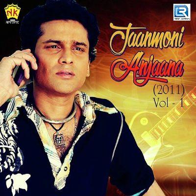 Bhawnau Abhuj, Listen the song Bhawnau Abhuj, Play the song Bhawnau Abhuj, Download the song Bhawnau Abhuj