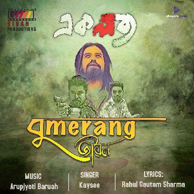 Boomerang Jibon, Listen the songs of  Boomerang Jibon, Play the songs of Boomerang Jibon, Download the songs of Boomerang Jibon