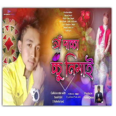 Aa Dacha Chu Nimai, Listen the song Aa Dacha Chu Nimai, Play the song Aa Dacha Chu Nimai, Download the song Aa Dacha Chu Nimai