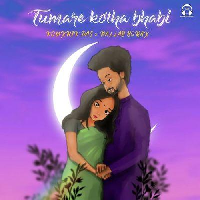 Tumare Kotha Bhabi, Listen the songs of  Tumare Kotha Bhabi, Play the songs of Tumare Kotha Bhabi, Download the songs of Tumare Kotha Bhabi