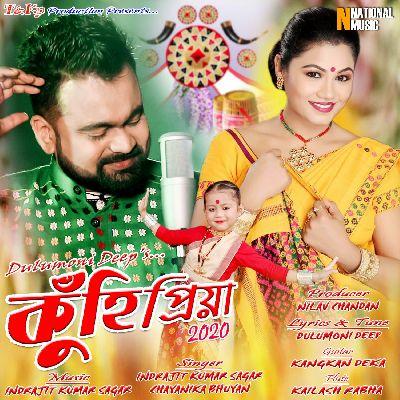 Kuhi Priya, Listen the song Kuhi Priya, Play the song Kuhi Priya, Download the song Kuhi Priya