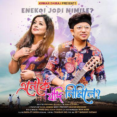 Enekoi Jodi Nimile, Listen the songs of  Enekoi Jodi Nimile, Play the songs of Enekoi Jodi Nimile, Download the songs of Enekoi Jodi Nimile