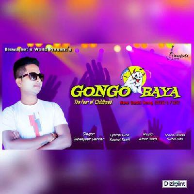 GONGO BAYA, Listen the songs of  GONGO BAYA, Play the songs of GONGO BAYA, Download the songs of GONGO BAYA