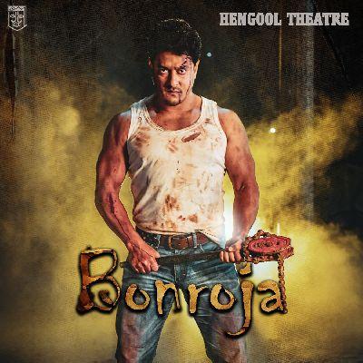 Bonroja, Listen the song Bonroja, Play the song Bonroja, Download the song Bonroja