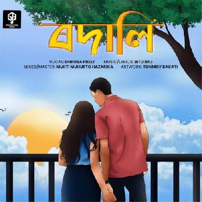 Rodali, Listen the song Rodali, Play the song Rodali, Download the song Rodali