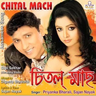 Chital Mach, Listen the songs of  Chital Mach, Play the songs of Chital Mach, Download the songs of Chital Mach